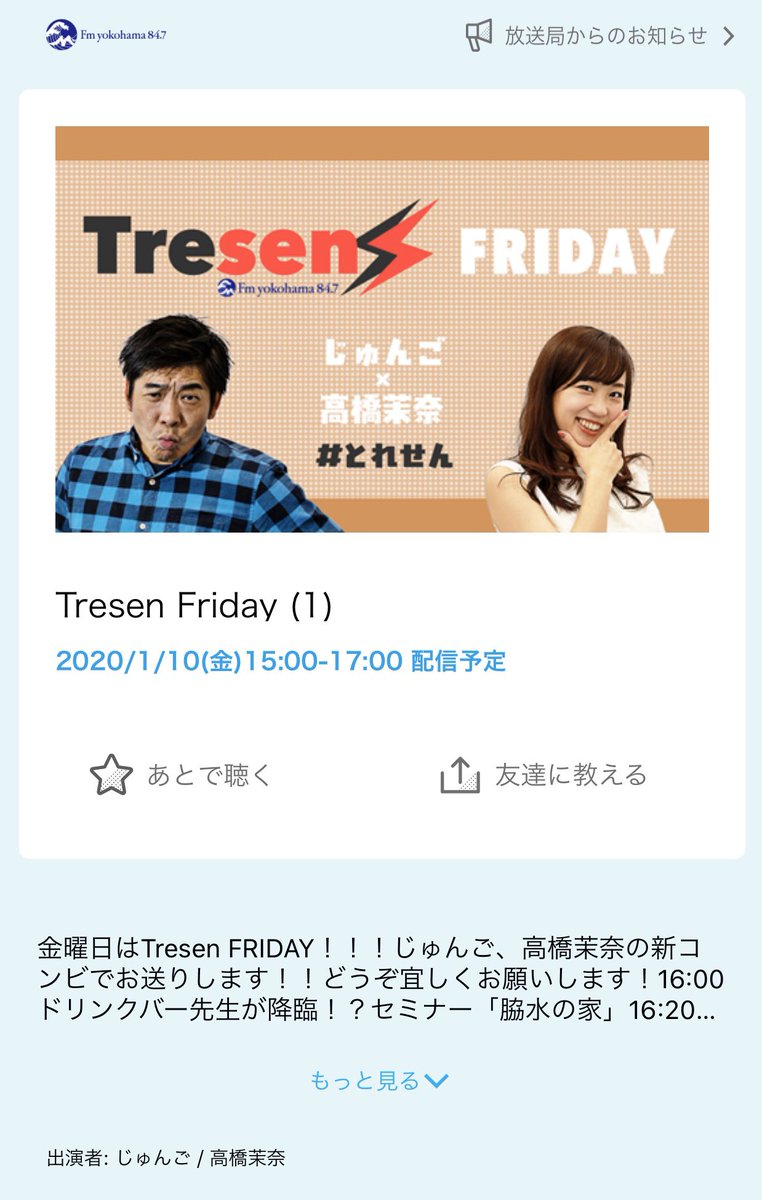 Tresenfriday Hashtag On Twitter