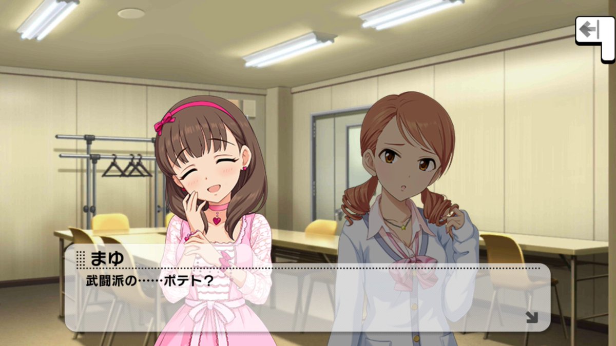 最近、まゆがいい感じに壊れてて好き 