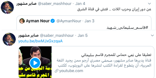 LeoOfArabia tweet media
