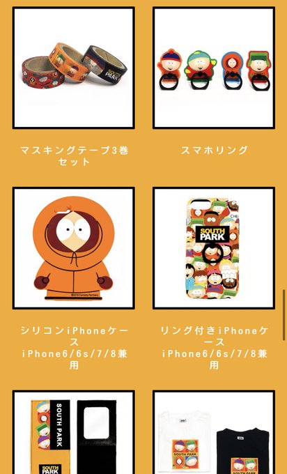靴下のtwitterイラスト検索結果 古い順