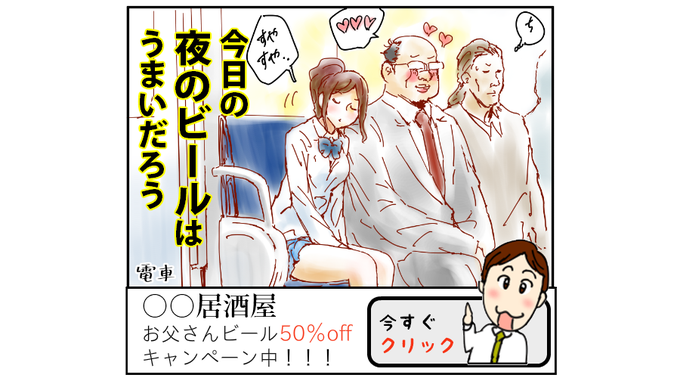 バナー広告のtwitterイラスト検索結果 古い順 バナー広告のtwitterイラスト検索結果 古い順