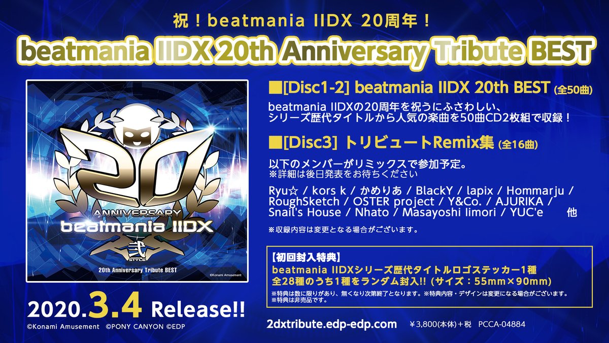 beatmania IIDX 20th Anniversary Tribute BEST (CD) - Music