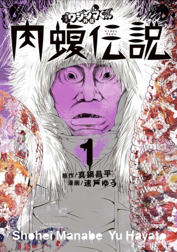 ট ইট র ころな あつ森 Mhwアイスボーン 昨日の夜 寝る前に異世界転生系のマンガ読んで現実逃避しよう って思って色々探して 気づいたら買ってたのがこれやった 確かに異世界が広がってた