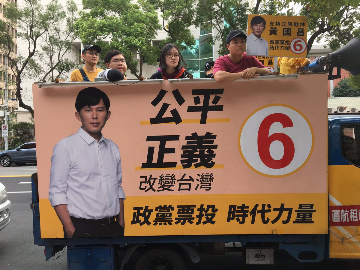 StephaneLagarde's tweet photo. Parmi les soutiens l’écrivain Wu Nien-jen et la candidate Kuanh Sin Long, vétérinaire #Taiwan #NewPowerParty #Taiwan2020 https://t.co/fLRUCkybVf