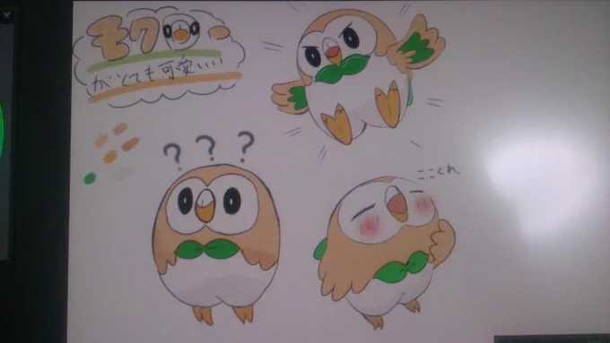 皆がガラルを満喫している…というわけで過去に描いたポの絵を発掘したけどロクなのなかった 