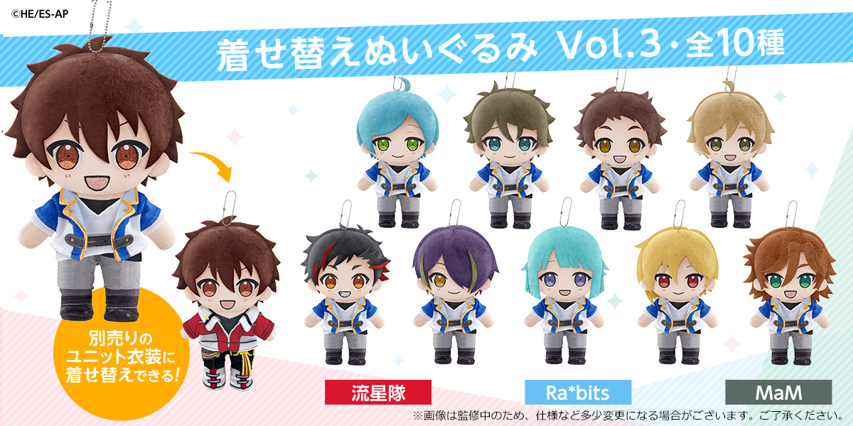 公式】アニメ「あんさんぶるスターズ!!-Road to Show!!-」 on 公式】アニメ「あんさんぶるスターズ!!-Road to Show!!-」 on