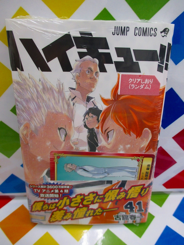 アニメイト那覇国際通り店 短縮営業中 Twitterren Blu Ray Dvd ハイキュー To The Top 発売決定さー 1巻 アニメイト購入特典 B2宣伝ポスター の他 連動購入特典には描き下ろしイラストを使用したアイテムなど豪華盛り沢山 さらにもりもりっとフェアを開催