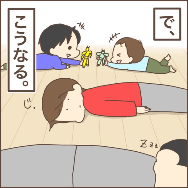 こたつが欲しい。
https://t.co/YxLnrmYuLW
#ぽんぽん子育て 