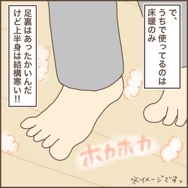 こたつが欲しい。
https://t.co/YxLnrmYuLW
#ぽんぽん子育て 