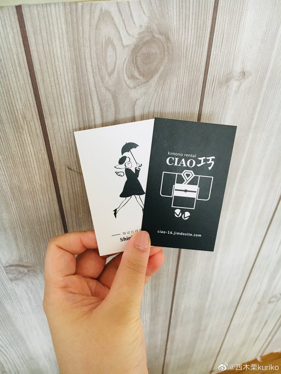 Ciao巧 (@ciao_kimono) / Posts / X