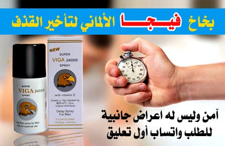 merooo9331's tweet photo. #حسنه_تنفعك
عروووووض حاليا داخل المملكة 
والسعر شامل التوصيل 
للطب عبر الواتساب مثبت على الصفحة https://t.co/xWRlpsjayi