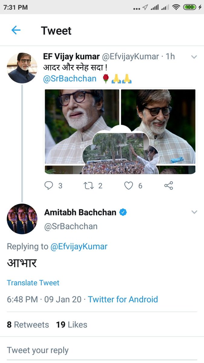 EF Vijay kumar tweet media