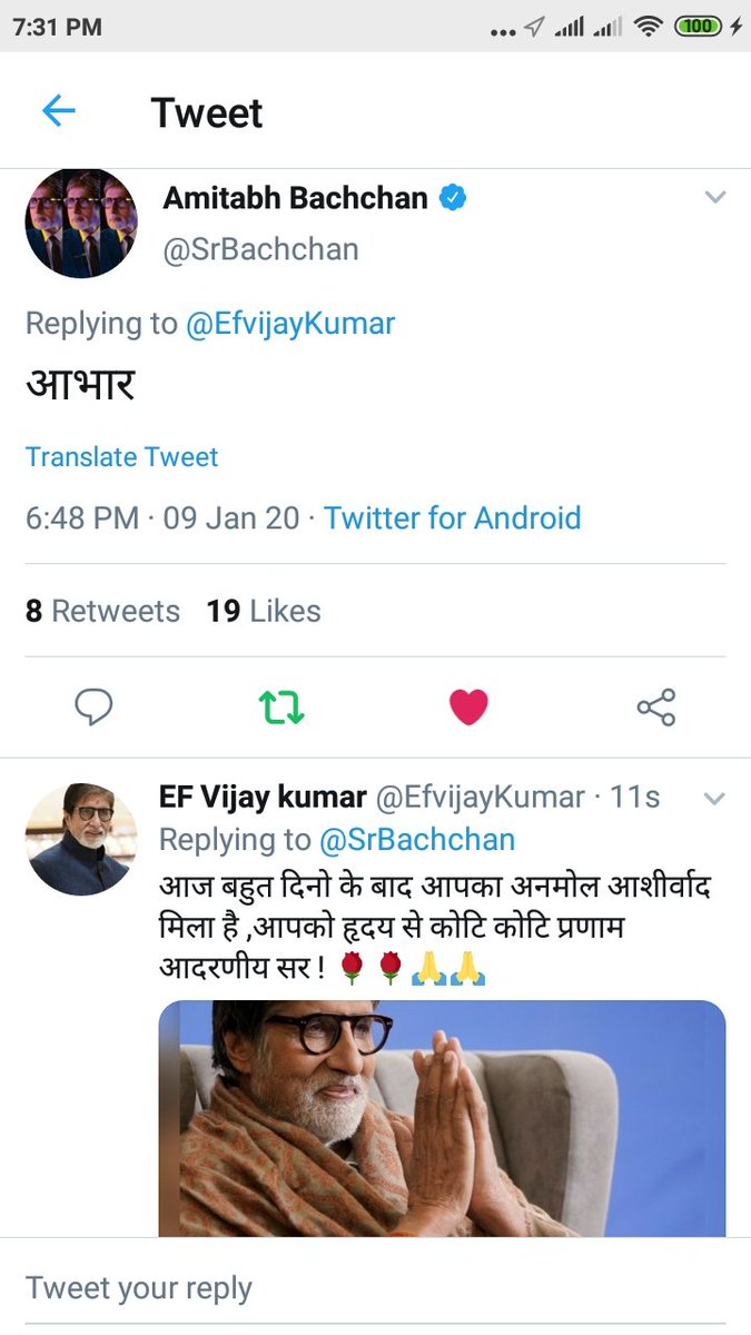EF Vijay kumar tweet media