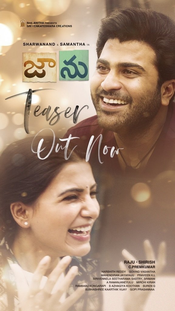 ecinevous's tweet photo. #96 telugu remake #JaanuTeaser! 

https://t.co/yZnyxXqIx8

#SamanthaAkkineni
#Sharwanand @SVC_Official @premkumar1710 @Govind_Vasantha #JMahendran #SVC34 #Jaanu https://t.co/QIflXA4VsR https://t.co/0eTUVmwRqW