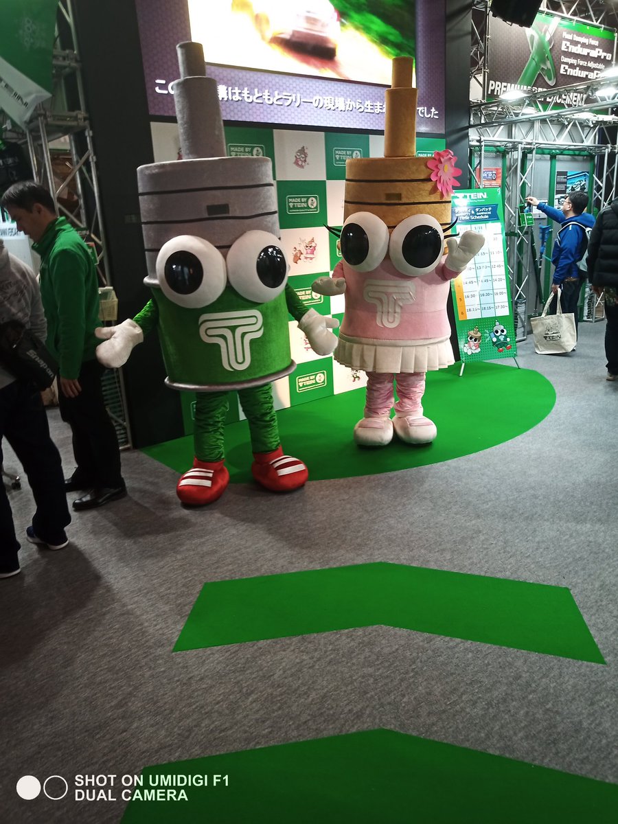 ＃tein