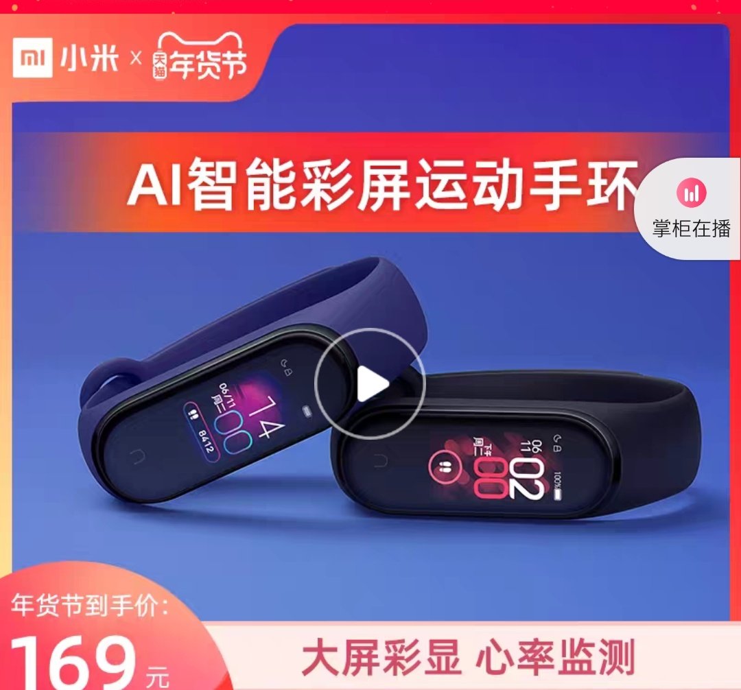 xene52114962's tweet image. #小米 出了个手环，正如我10年前预测的那样，集 心率监测，移动支付，运动防水，20天的电池时间 于一体，就差一个血压计了（对我很重要），最好是 蓝牙bluetooth 连接 手机， #一加 借一步过来看看。小米手环4之后就是 #小米手环 5了，你看看人家做的。