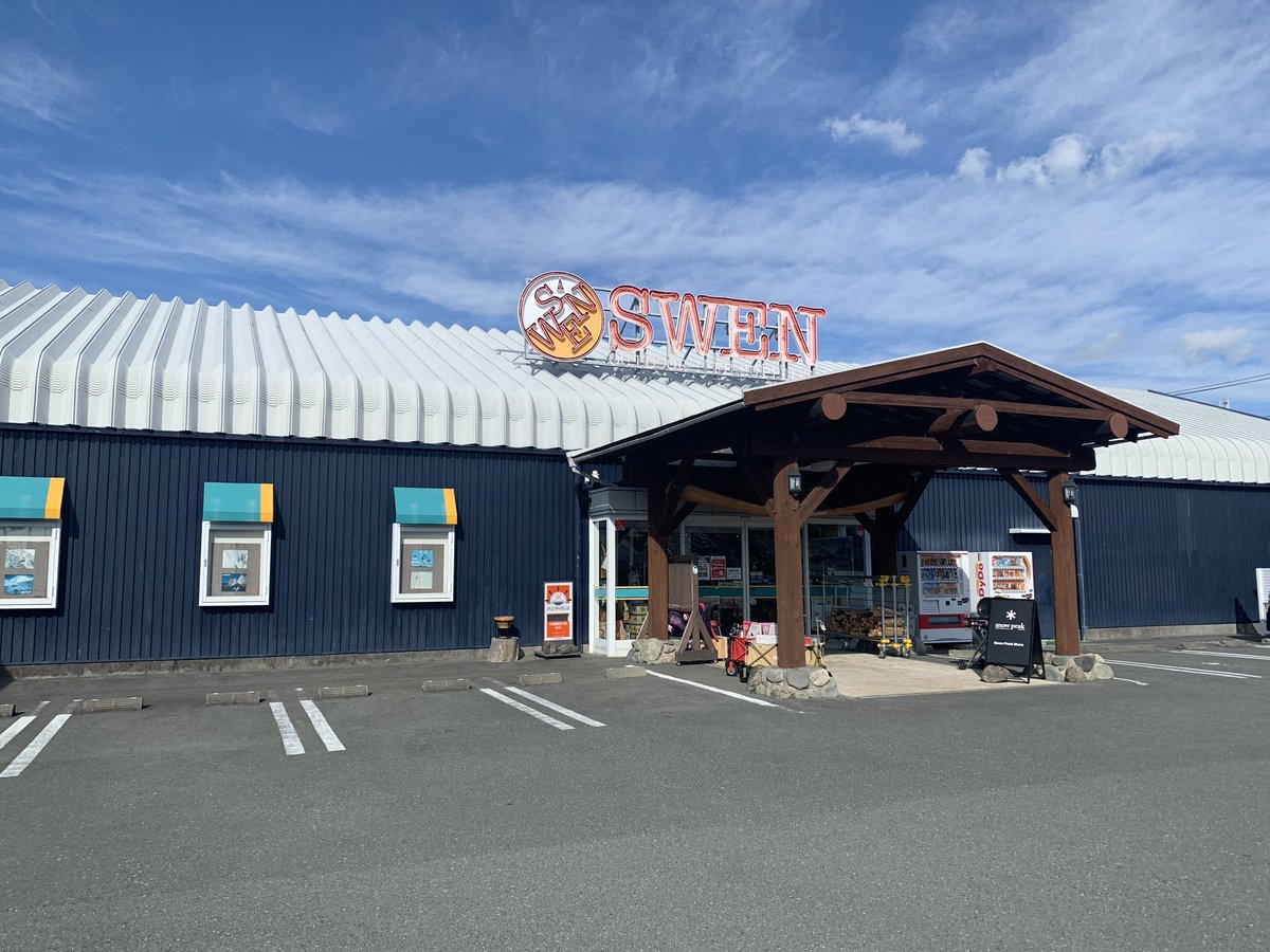 ゆうすけ Yurucamp Di Twitter 言わずと知れたカリブーのモデル店 Swen浜松店 前回は日没で真っ暗だったけど 今回はバッチリ しかしここはゆるキャン 聖地である前に 立派な沼 W セーブはしたけど 少し買っちったw 店内のポスターデカいなぁ