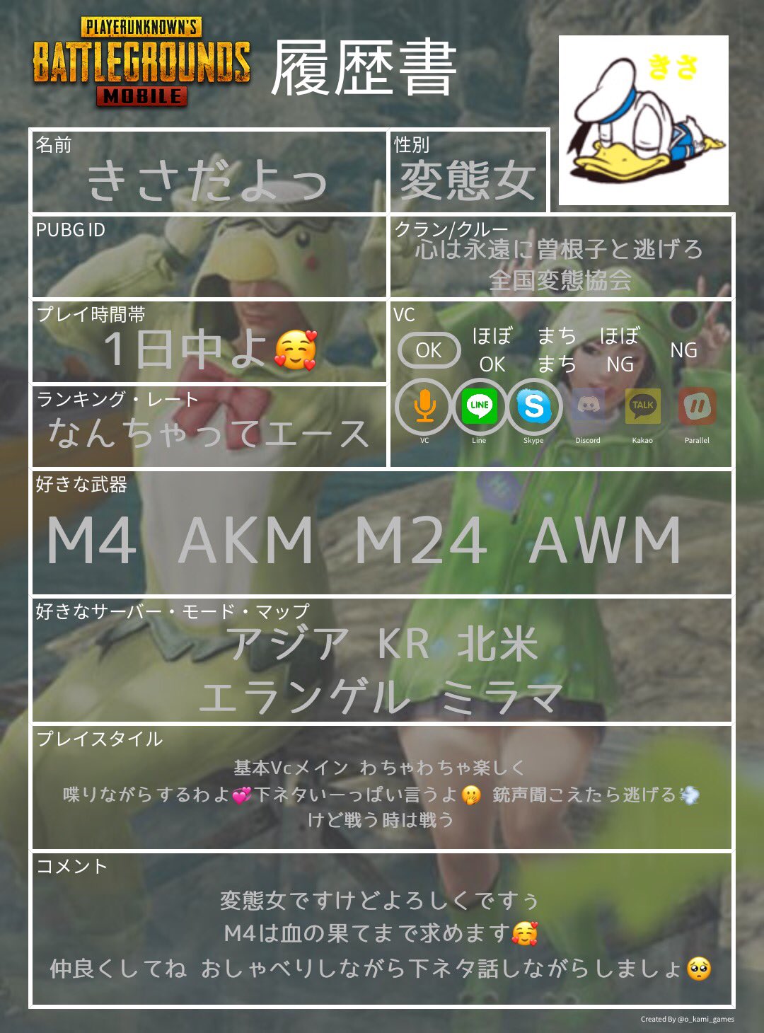 Pubg女 Twitter Search Twitter