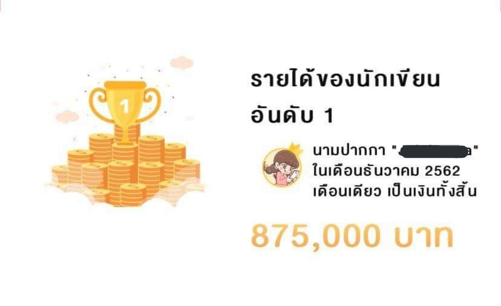 BennieRule ^w^ | #ไอศูรย์ราชัน #วรรณคดีติดเกาะ🌈 tweet media