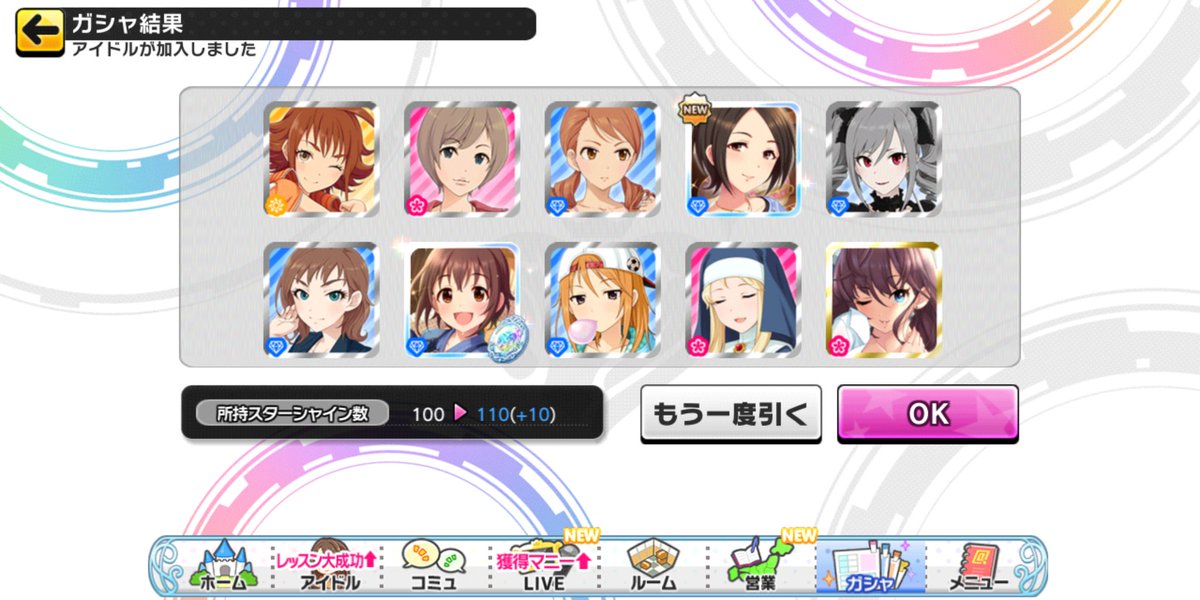 浜っ子 着物ガシャ70連目 最後の1枚にssr入ってたけど ロード短かかったので またピックアップすり抜けか と思いつつタップしていったら え 嘘 みくにゃんきたーﾟ ヽ ﾉ ﾟ 出来ればお嬢も欲しかったけど これ以上石減らしたくないので撤退 ﾟ