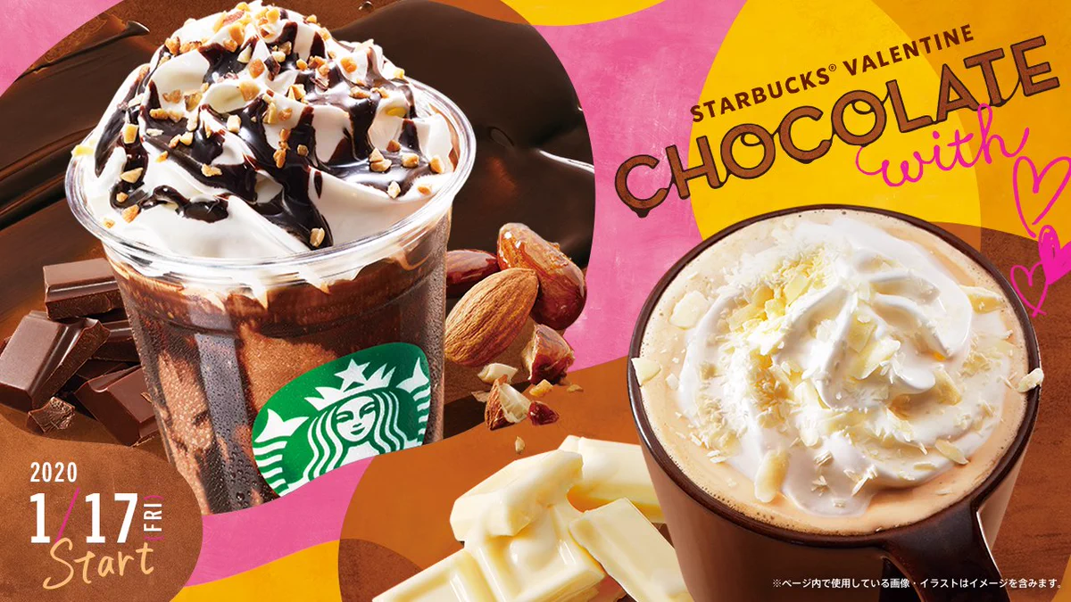 スタバでバレンタインの限定商品が3種類発売するらしい