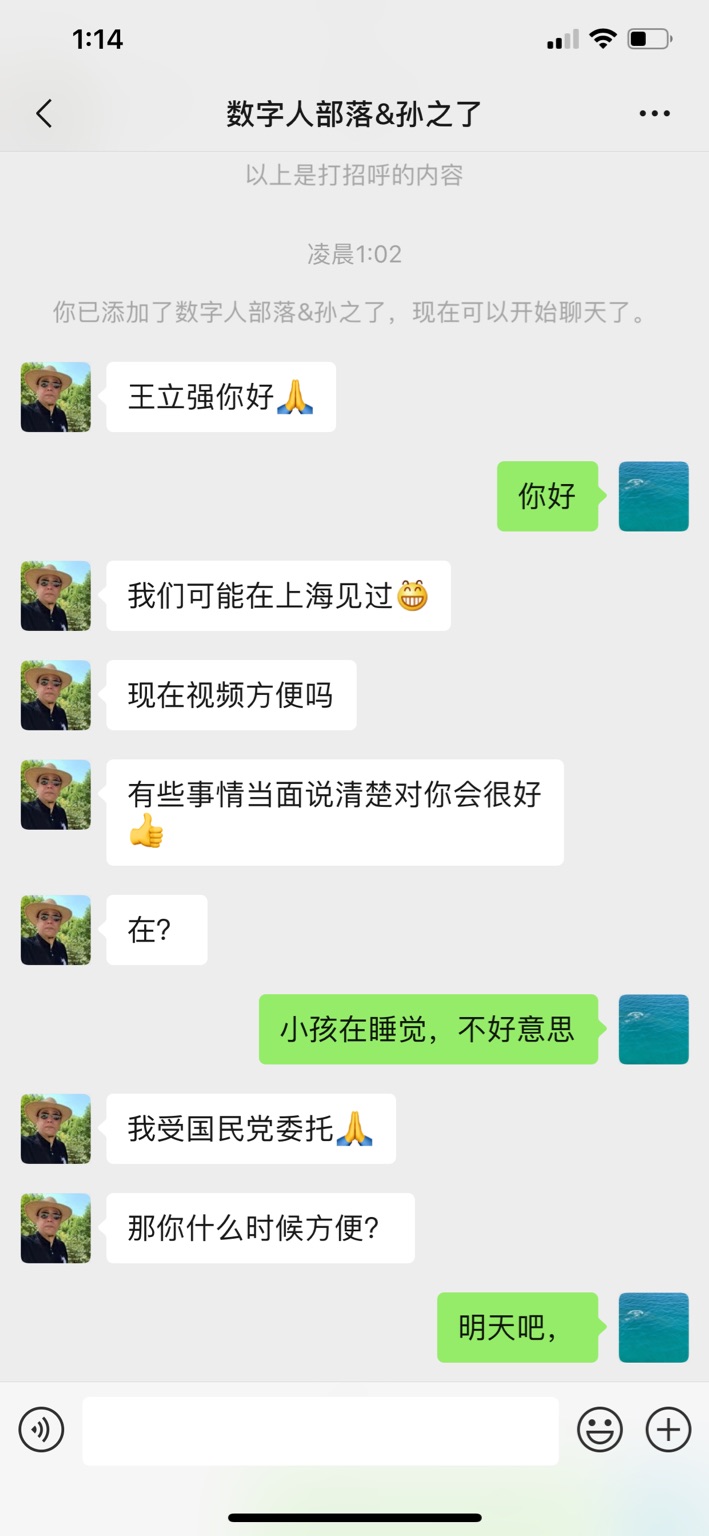 View image on Twitter