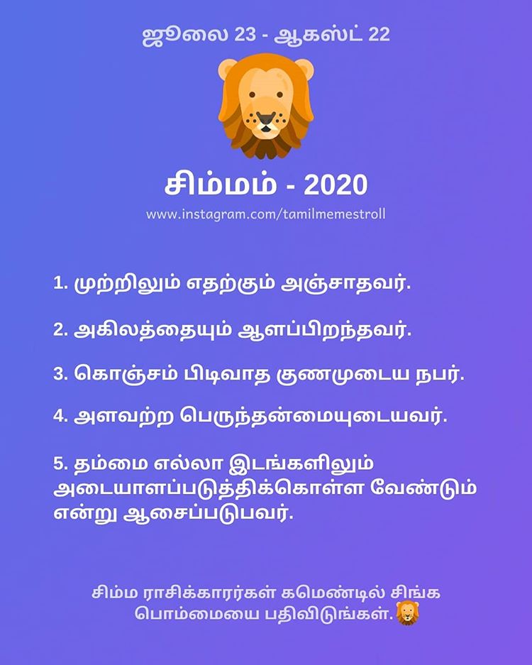 SankarTwitz's tweet photo. யாராவது இருக்கிங்களா சிம்மராசிக்காரங்க #Leo #Simam #சிம்மம் https://t.co/gkFHIEk82z