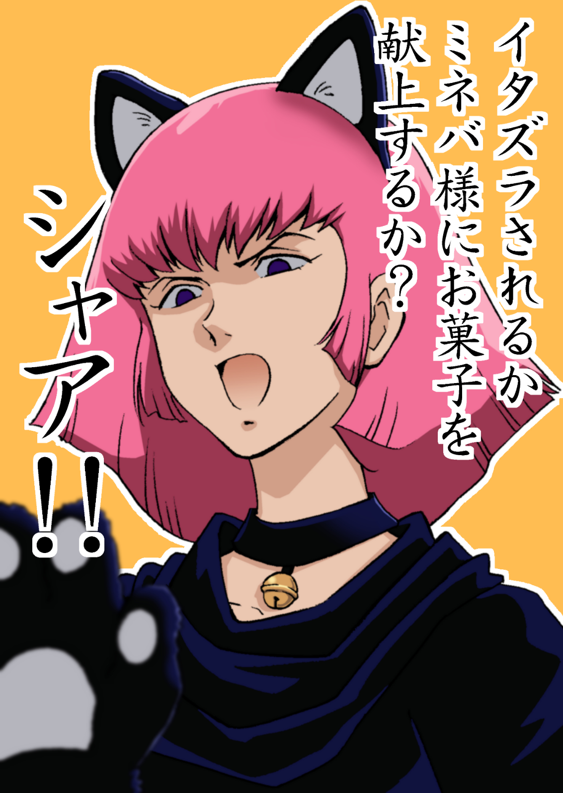 明石明 ハーメルン Ta 02k ハマーン様 バンザーイ T Co Qwn3ptoj0j Twitter