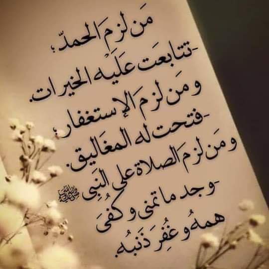 حسين الذروي tweet media