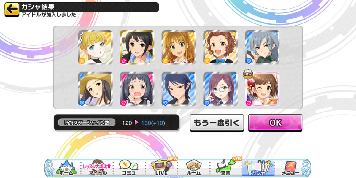 浜っ子 着物ガシャ70連目 最後の1枚にssr入ってたけど ロード短かかったので またピックアップすり抜けか と思いつつタップしていったら え 嘘 みくにゃんきたーﾟ ヽ ﾉ ﾟ 出来ればお嬢も欲しかったけど これ以上石減らしたくないので撤退 ﾟ