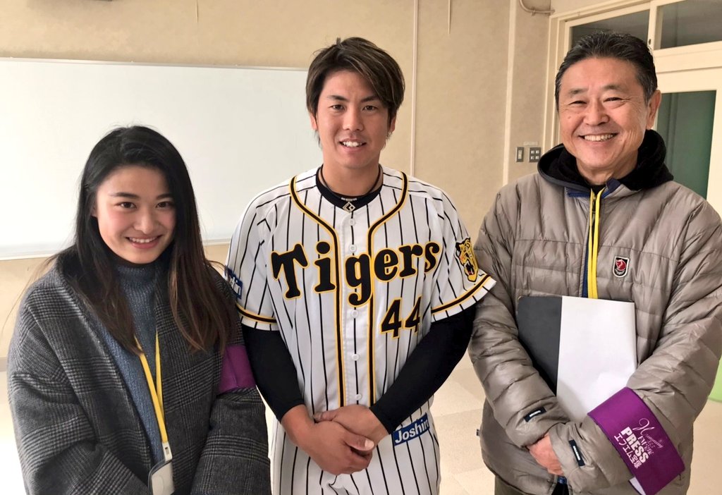 島岡豊 初めて虎の取材に行ってきました 土曜日16時からの 太田元治の実況 Sportsarena でお伝えします エフエム宝塚 スポーツアリーナ 太田元治 牧内彩花 阪神タイガース 梅野隆太郎 選手 大山悠輔 選手 T Co M60ows66cg Twitter 島岡豊 初めて虎の取材に行ってきました 土曜日16時からの 太田元治の実況 Sportsarena でお伝えします エフエム宝塚 スポーツアリーナ 太田元治 牧内彩花 阪神タイガース 梅野隆太郎 選手 大山悠輔 選手 T Co M60ows66cg Twitter