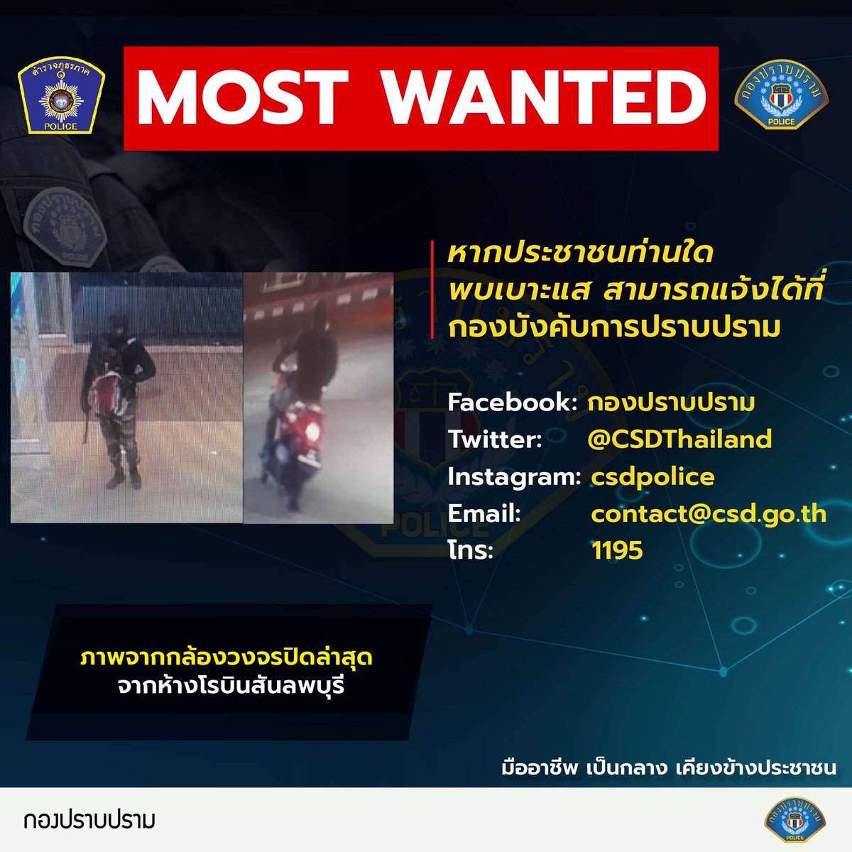 jackie14AP's tweet photo. ช่วยกันครับ https://t.co/fadFdaBfzx