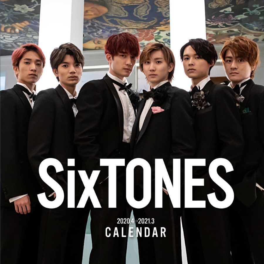 SixTONES カレンダー表紙公開！／ 『SixTONES カレンダー 2020.4