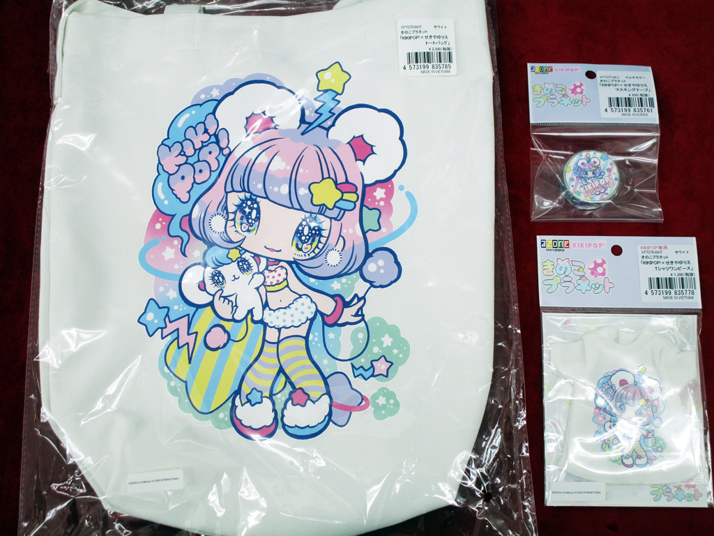 アゾンレーベルショップ名古屋 on X:  