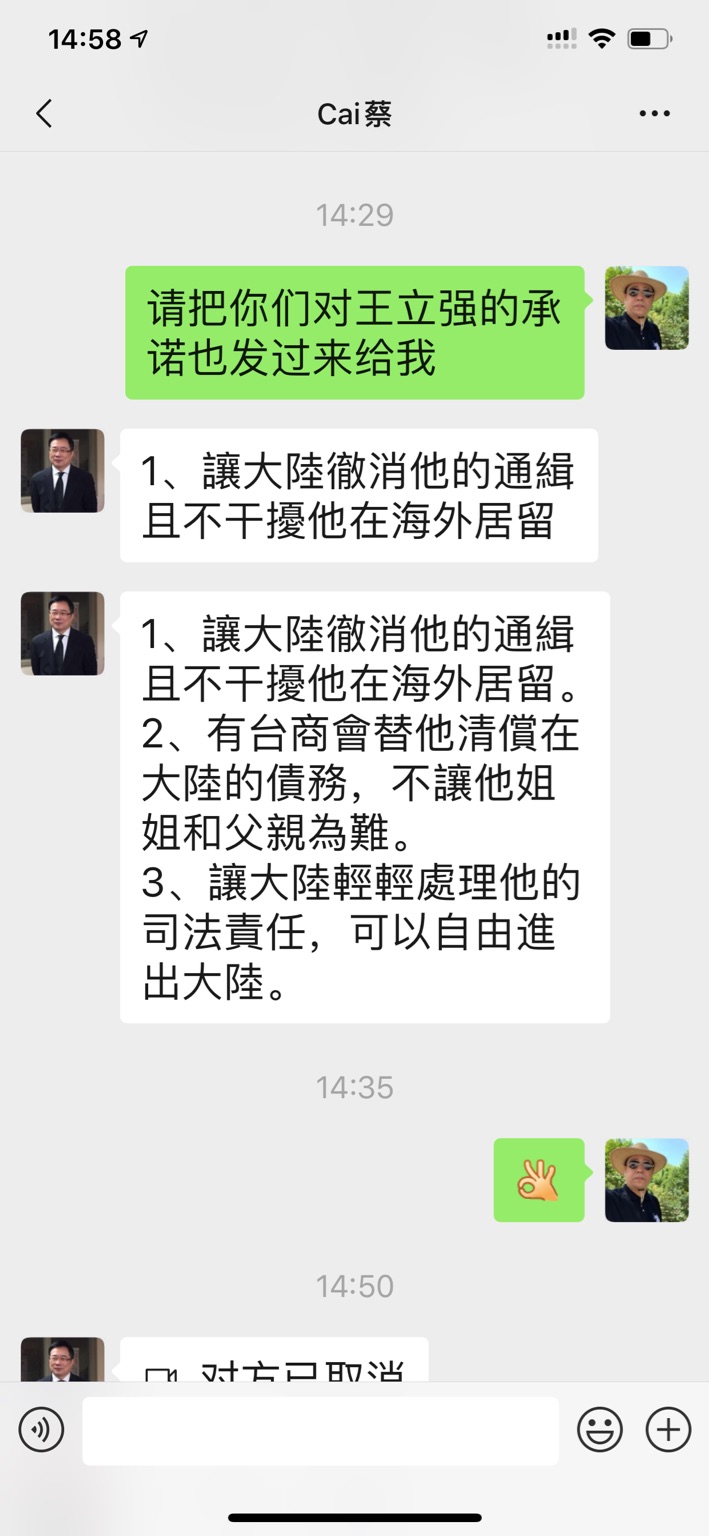 View image on Twitter