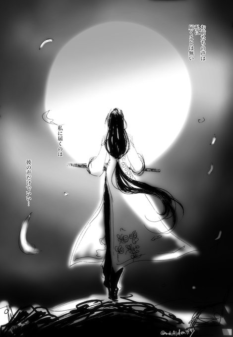 残花のtwitterイラスト検索結果 古い順