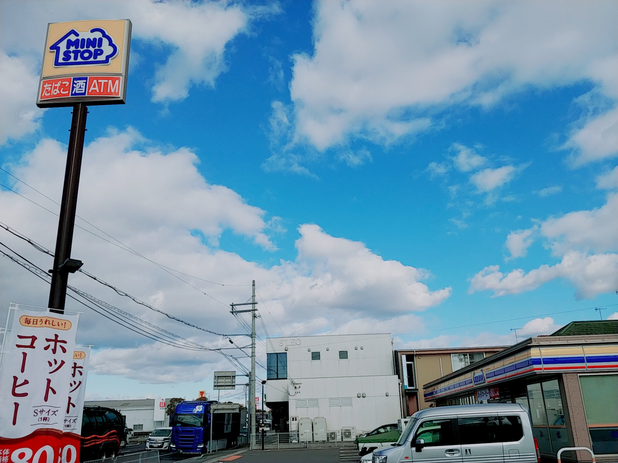 See Ministop Com S Tweet On Jan 10 Twitter