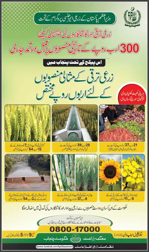 RANAKHU84102115's tweet photo. @zartagulwazir
@ImranKhanPTI
@UsmanAKBuzdar
@JahangirKTareen @92newschannel
@ExpressNewsPK
#pakisatn min eak aesa department hey jis k mulazmen 15 sal sy project per kam kr rehy hain abi tak regular ni kia gya. #APNY WADY YAD KRO. https://t.co/kiu0dkYfcw
