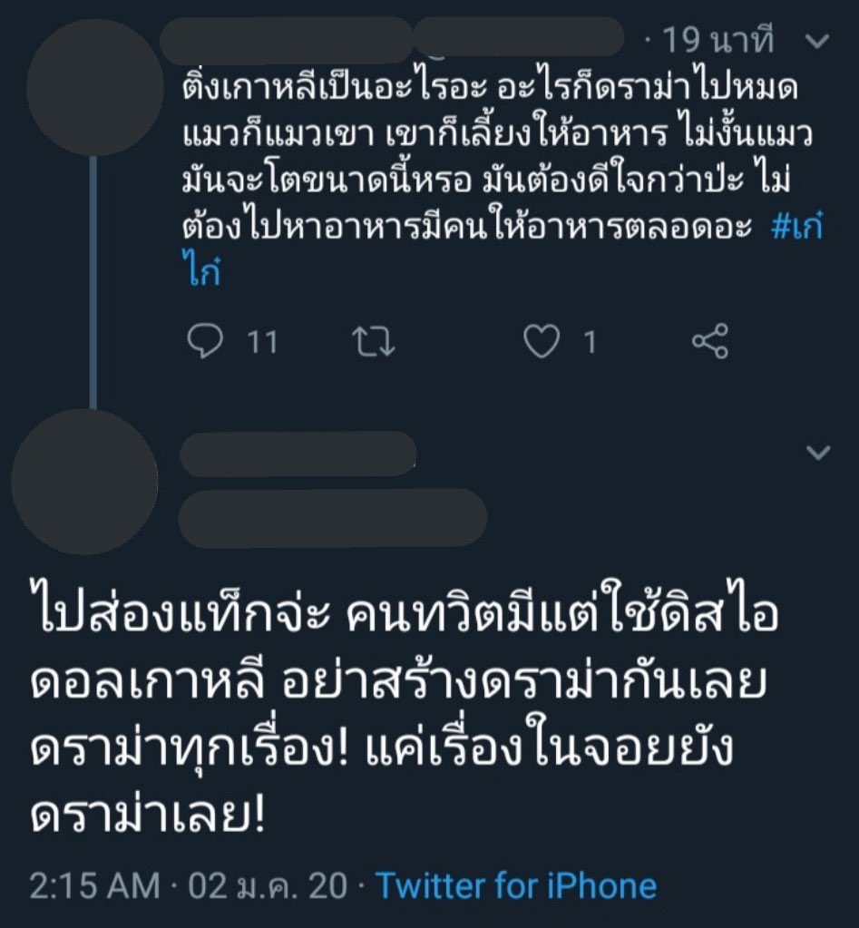 บังทันปุ้งปั้งในความหล่อ tweet media