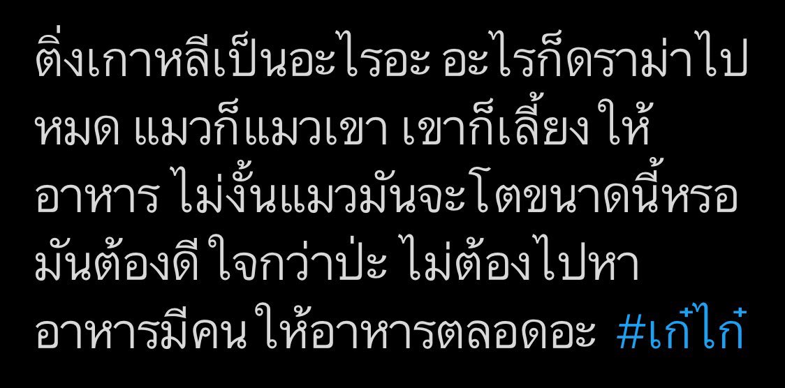 บังทันปุ้งปั้งในความหล่อ tweet media