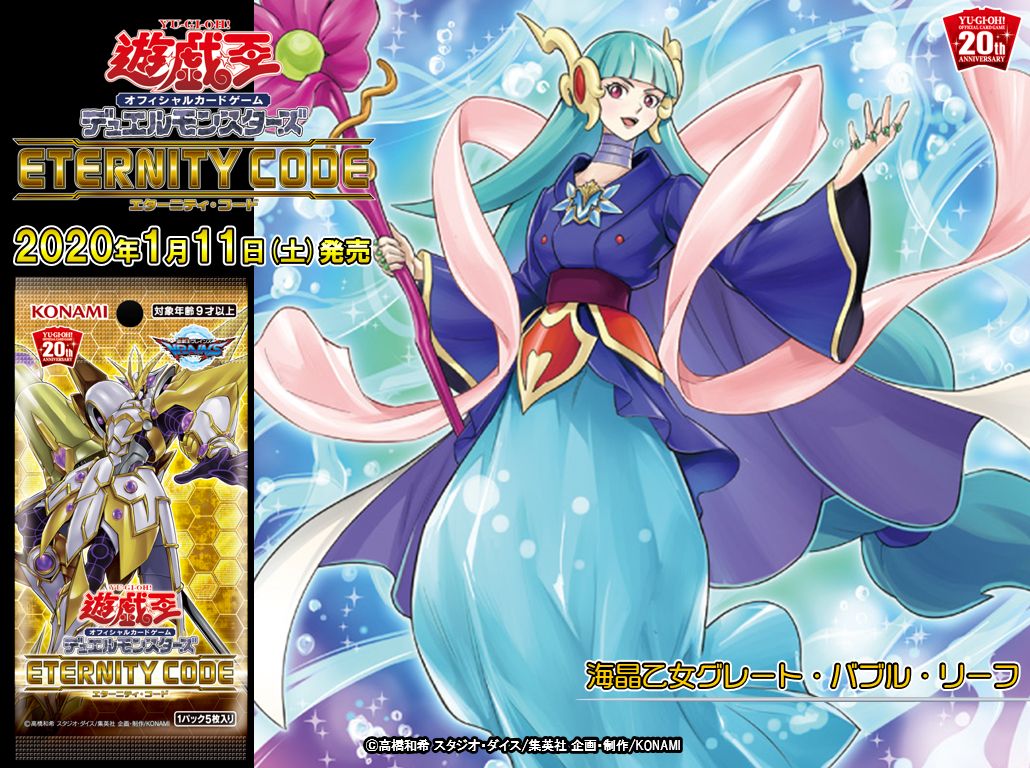 公式】遊戯王OCG on X: 公式】遊戯王OCG on X:
