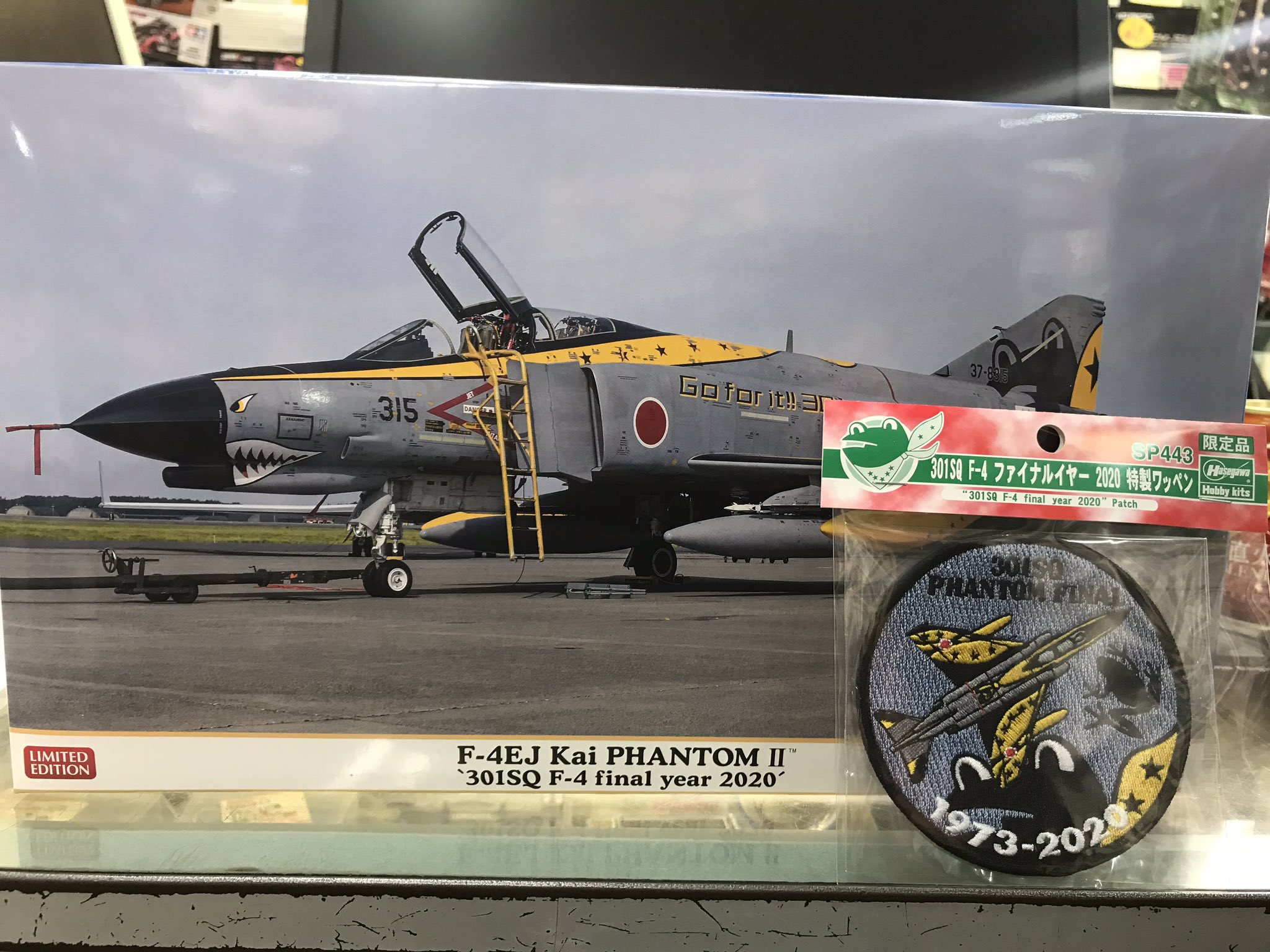 永遠の定番モデル JASDF 202 ITI 航空自衛隊 ミリタリー ワッペン 未使用