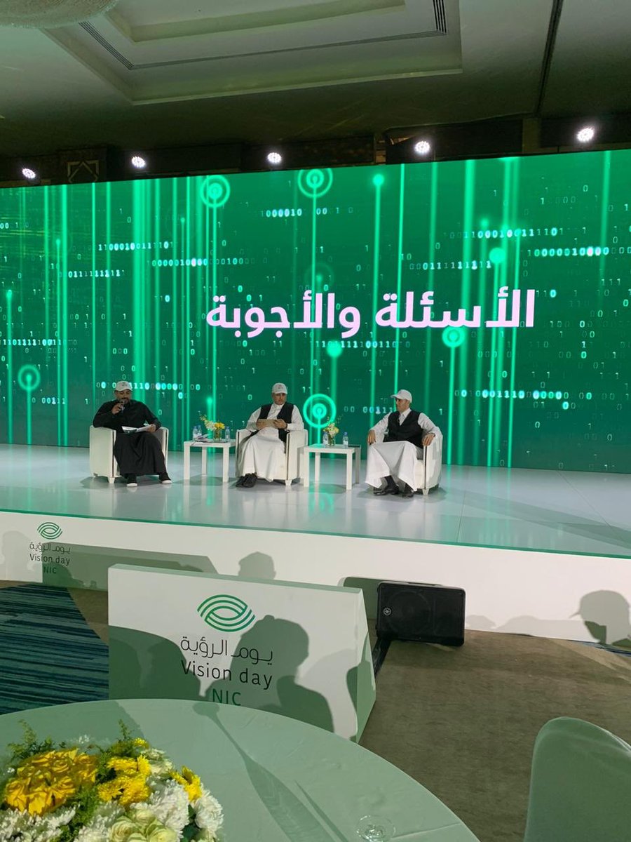 A7MADD222's tweet photo. يوم الرؤية هو احساس لمنسوبي هذا الصرح المميز بالفخر والاعتزاز بكونهم ضمن هذا الفريق . 
وبإذن الله بداية لمستقبل البيانات ويخدم رؤية الوطن 
شكرا معالي د.عبدالله الغامدي
ونائبة معالي أ.صالح العثيم 
شكرا معالي د.عصام الوقيت  
ونائبة د.مشاري المشاري 

على هذا الحفل المميز.
#iloveNIC https://t.co/esNLfwetzR