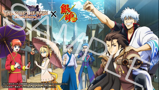 Tales Of The Rays X Gintama Collaboration Announced For Japan Abyssal Chronicles Ver3 Beta Tales Of Series Fansite