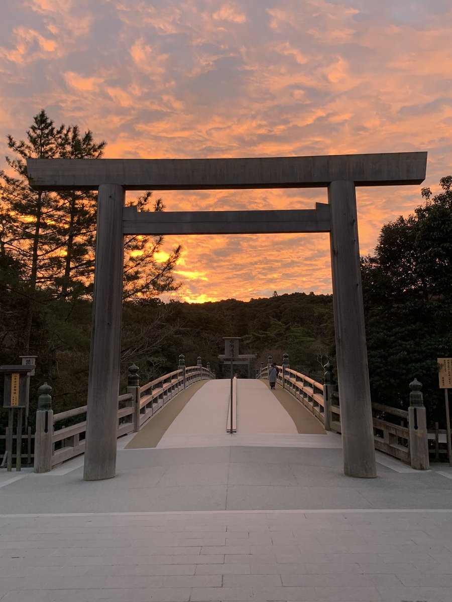 RcubeRyo's tweet image. あけましておめでとうございます⛩

今年も伊勢神宮に初詣に行ってきました^ ^毎年恒例になってます😄

今年は準備してきたプロジェクトが2つ一気に走るので、本当に楽しみでマジで燃えてます🔥

みなさまも良い年になりますように！
総本山のパワーお裾分けです^ ^

本年もよろしくお願い致します🌅