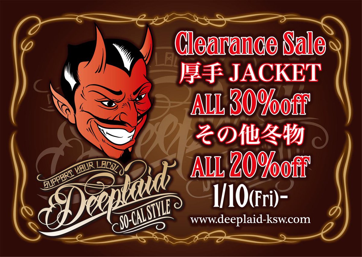 DEEPLAID_KSW's tweet photo. 本日より厚手Jackt30%off、その他冬物20%off Sale始めますので、よろしかったらこの機会に是非宜しくお願い致します🙇
とりあえず1月中はやってると思いますです!
#deeplaid #kustom #hotrod #lowrider #biker #rock #punk #socal #socalstyle #clothing #ディープレイド #仙台 https://t.co/KEMjPl0QrQ