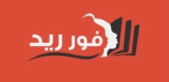 ليس المهم أن تقرأ ,
المهم ماذا تقرأ وكيف تقرأ وماذا إستفدت:(🖤
.
.
.تطبيقات تقدروا تحملوا منهم
 كتب بمختلف العلوم  🙃🖤
١.مكتبة نور للكتب
٢.عصير للكتب 
٣.فور ريد
#اقرا_وارتقي #كتب