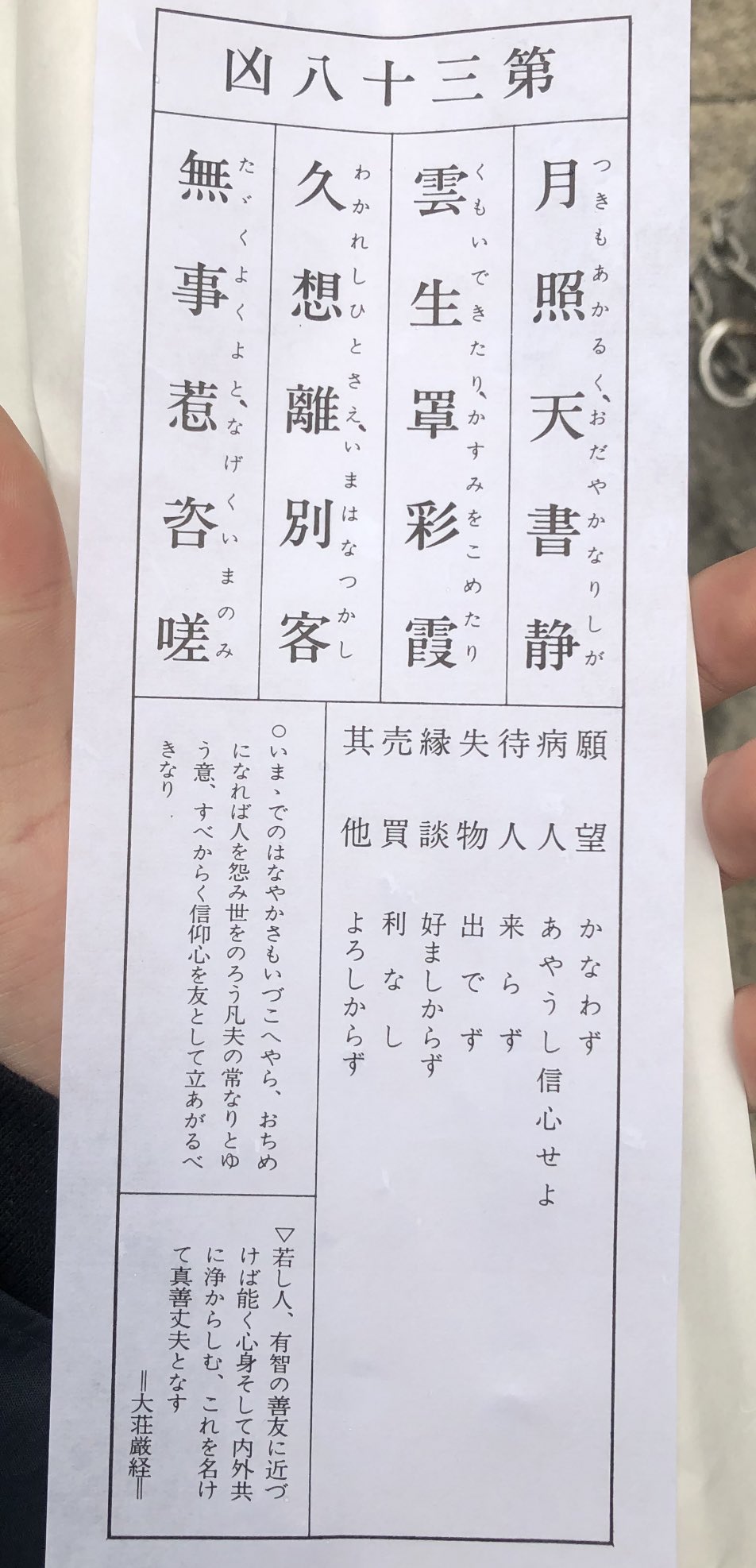 宮川大聖 みやかわくん へえ T Co Atjn3kg9eh Twitter