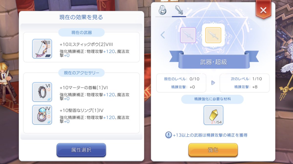 やー En Twitter ラグマス ギルドメンバー募集 Globalのメンバーになると 毎週ギルドチャレンジ報酬がたくさんもらえます 背部精錬 鍛冶屋超級の精錬強化ができます 自販機猫カフェアイテムが全種購入できます 神器ドヴェルグの斧を使用できます 誰でも 攻