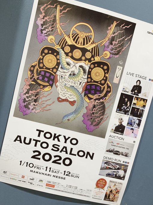 Twitterのコスプレ画像35